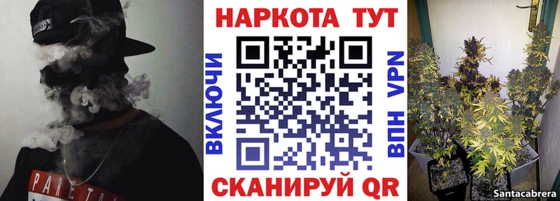 Где купить Оса Амфетамин Гашиш Каннабис mega ссылка СК