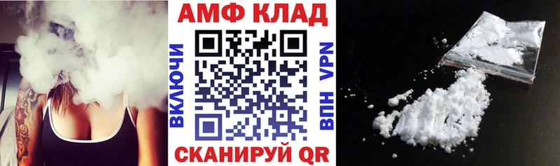 Amphetamine VHQ  как найти закладки  omg ONION  Оса 
