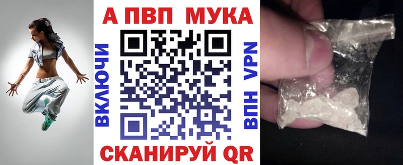 Alfa_PVP кристаллы  Оса 