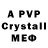 A PVP Crystall Aisha Bed