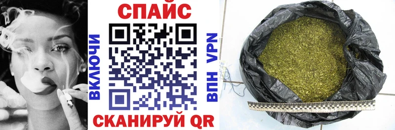 БУТИРАТ GHB Оса