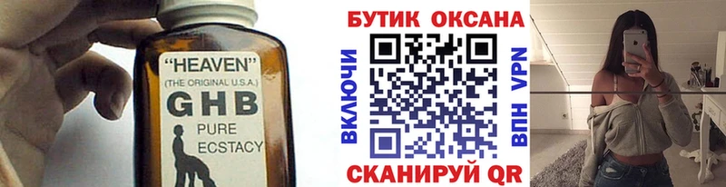 Бутират 1.4BDO  Оса 