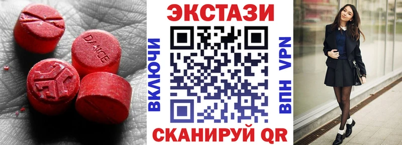 ЭКСТАЗИ XTC  Оса 