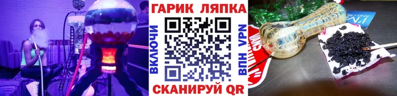 Гашиш 40% ТГК  где найти   Оса 