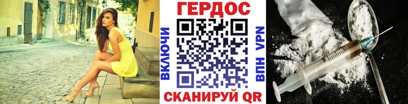 ГЕРОИН Афган  купить наркотик  Оса 