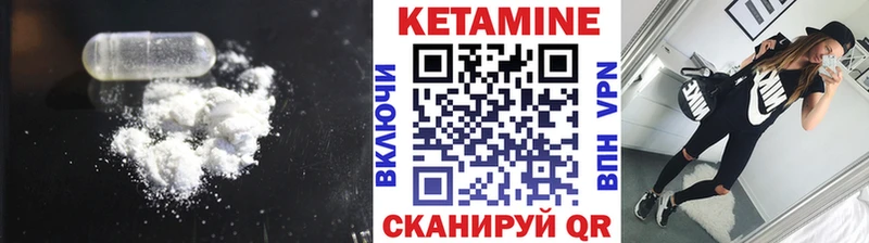 КЕТАМИН VHQ  купить наркотики сайты  Оса 