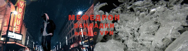 MESCALINE Бородино