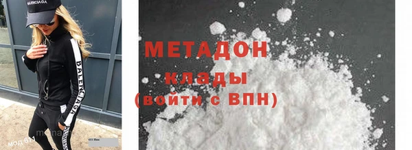 MESCALINE Бородино