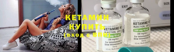 соль курить ск Бугульма