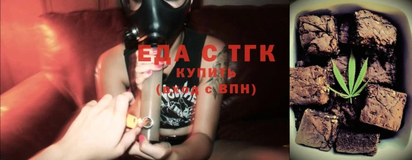 MESCALINE Бородино