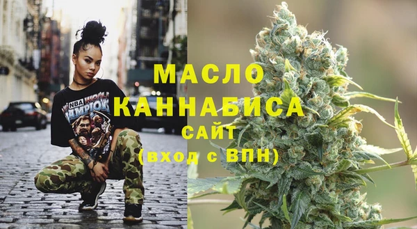 MESCALINE Бородино