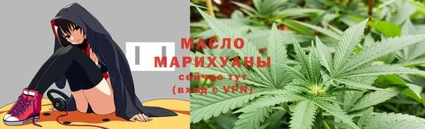 кокаин премиум Бронницы