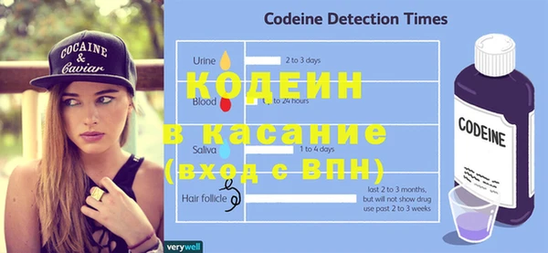 MESCALINE Бородино