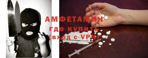 MESCALINE Бородино