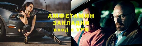 MESCALINE Бородино