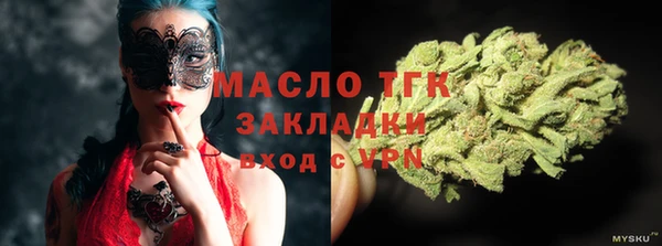 MESCALINE Бородино