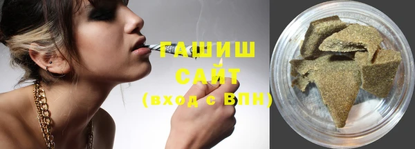 соль курить ск Бугульма