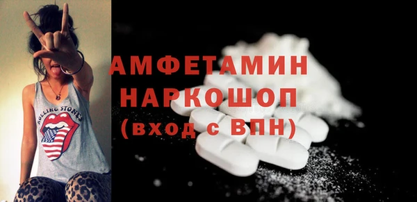 кокаин премиум Бронницы