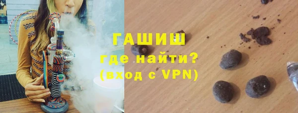 кокаин премиум Бронницы