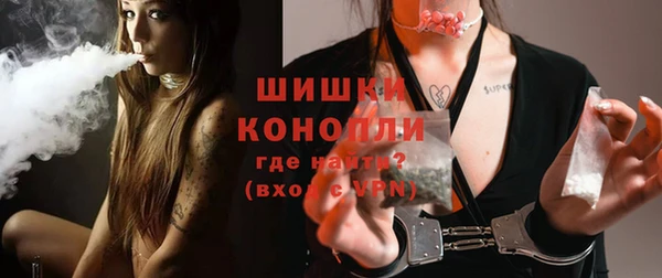 кокаин премиум Бронницы