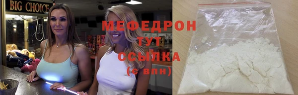 кокаин премиум Бронницы
