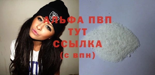 соль курить ск Бугульма