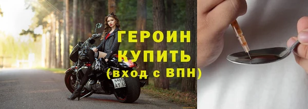 кокаин премиум Бронницы