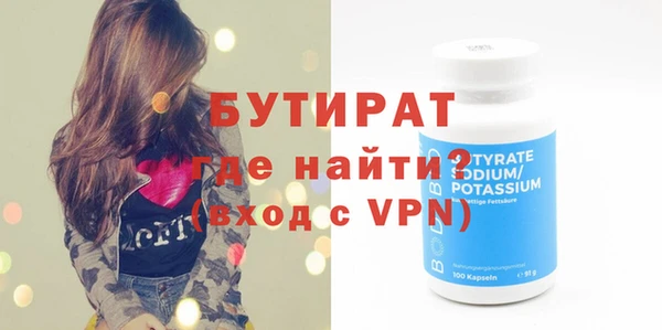 кокаин премиум Бронницы