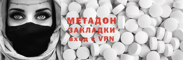 кокаин премиум Бронницы