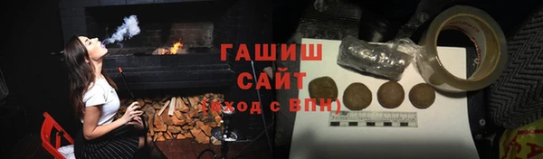 соль курить ск Бугульма