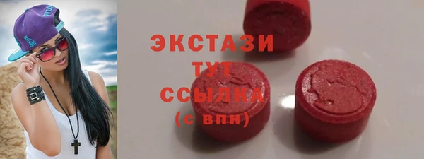 кокаин премиум Бронницы