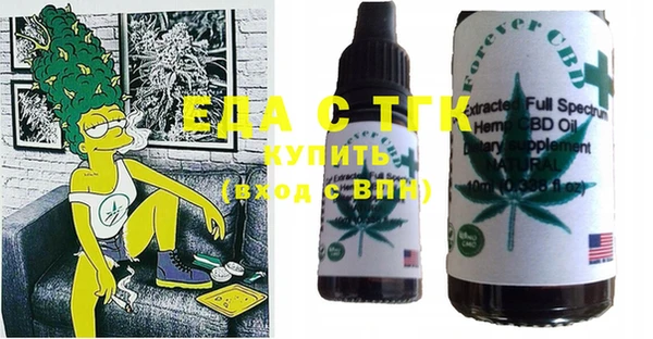 MESCALINE Бородино