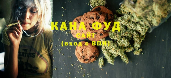кокаин премиум Бронницы