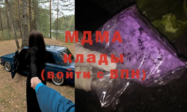 соль курить ск Бугульма