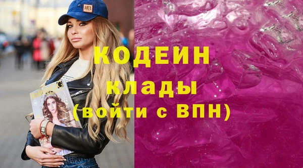 соль курить ск Бугульма