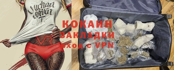 соль курить ск Бугульма