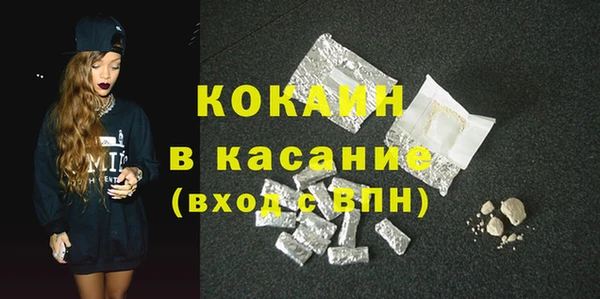 кокаин премиум Бронницы