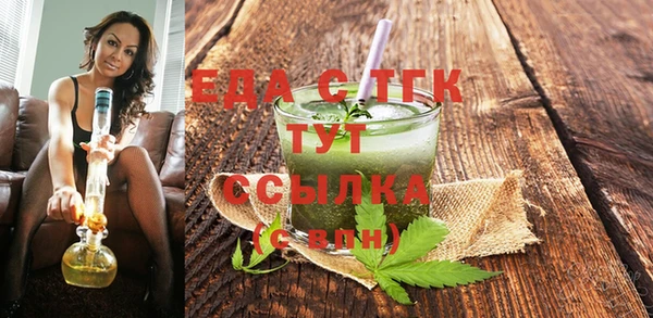 соль курить ск Бугульма