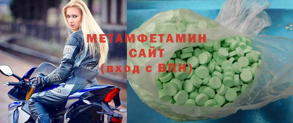 MESCALINE Бородино