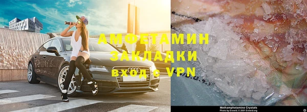 соль курить ск Бугульма