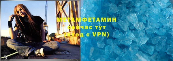 MESCALINE Бородино