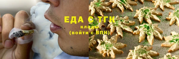 соль курить ск Бугульма