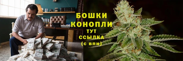 кокаин премиум Бронницы