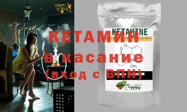 соль курить ск Бугульма