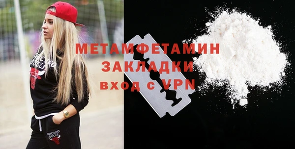 MESCALINE Бородино