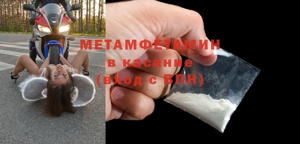 соль курить ск Бугульма