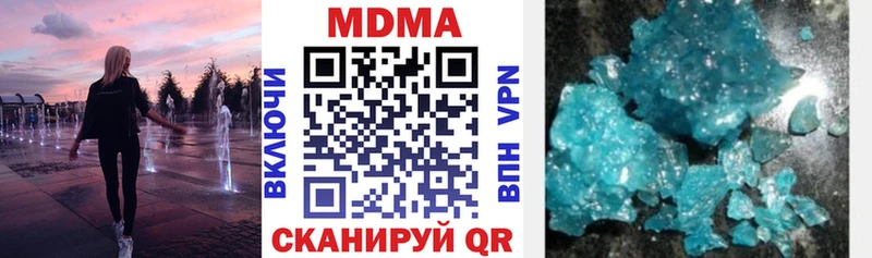 маркетплейс официальный сайт  Оса  MDMA VHQ  купить наркоту 
