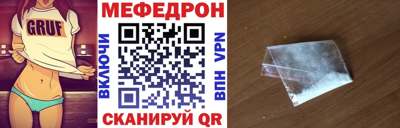 купить  сайты  Оса  Меф кристаллы 