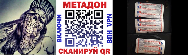 наркошоп  Оса  МЕТАДОН белоснежный 