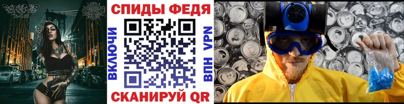МЕТАМФЕТАМИН кристалл  kraken вход  Оса 